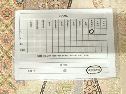 平和屋着物◎六通柄袋帯　唐織　裂取道長能衣文　金銀糸　正絹　逸品　AABK0447yx