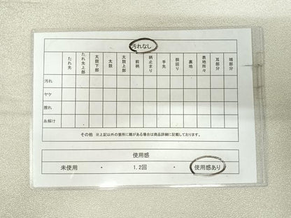 平和屋着物◎綴れ　太鼓柄袋帯　籬文　金銀糸　正絹　逸品　AABK0451yx
