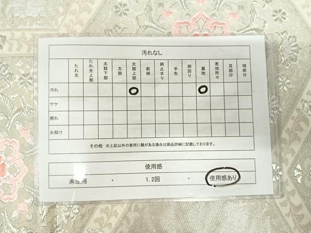 平和屋着物◎六通柄袋帯　唐織　亀甲花文　銀糸　正絹　逸品　AABK0453yx