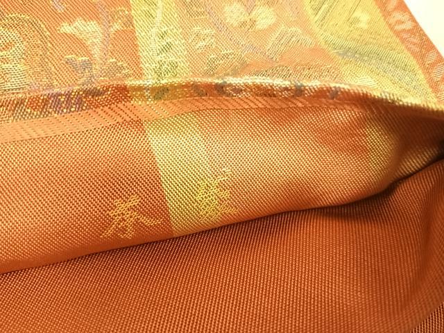 平和屋着物◎六通柄　本袋帯　ペルシャ錦　更紗花文　金糸　正絹　逸品　AABK0454yx