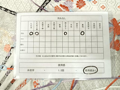 平和屋着物◎西陣　六通柄袋帯　唐織　九百錦　プラチナ箔　結び紐文　正絹　逸品　AABK0455yx