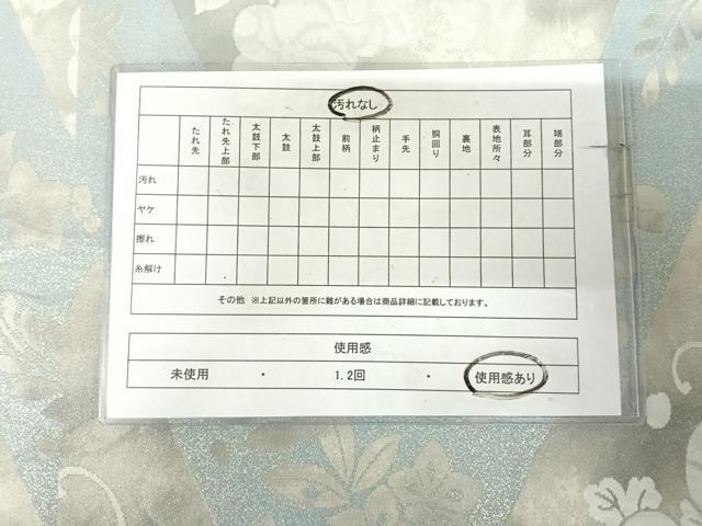 平和屋着物◎太鼓柄袋帯　ふくれ織　辻が花　銀糸　正絹　逸品　AABK0459yx