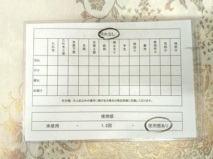 平和屋着物◎六通柄袋帯　飾花文　金糸　正絹　逸品　AABK0461yx