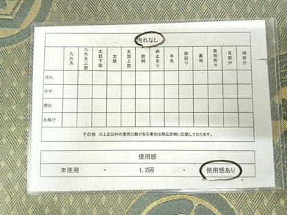 平和屋着物◎両面全通柄袋帯　唐織　吉祥花鳥丸文　金糸　正絹　逸品　AABK0464yx