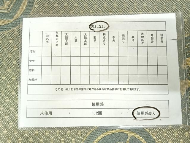 平和屋着物◎両面全通柄袋帯　唐織　吉祥花鳥丸文　金糸　正絹　逸品　AABK0464yx