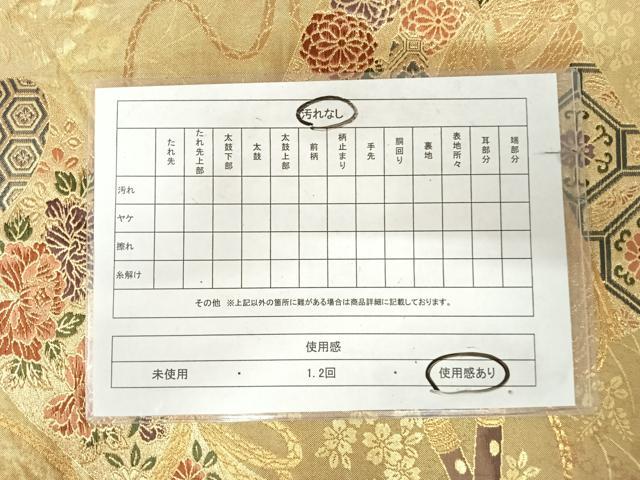 平和屋着物◎六通柄袋帯　唐織　楽器花文　金糸　正絹　逸品　AABK0469yx