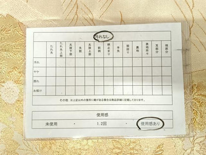 平和屋着物◎佐賀錦　六通柄袋帯　色紙重ね花文　金糸　正絹　逸品　AABK0471yx