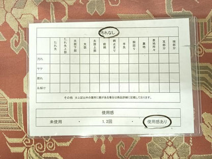 平和屋着物◎六通柄　本袋帯　花鳥文　金糸　正絹　逸品　AABK0475yx