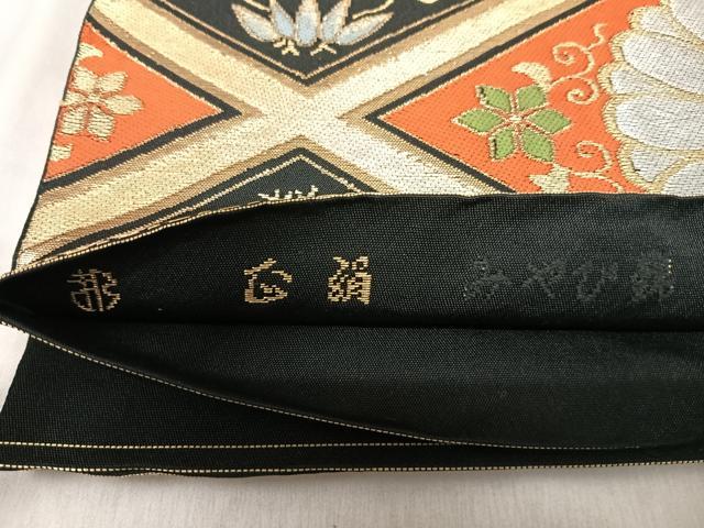 平和屋着物◎六通柄　本袋帯　唐織　みやび錦　松皮菱花文　黒地　金銀糸　正絹　逸品　AABK0477yx