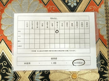 平和屋着物◎六通柄　本袋帯　唐織　みやび錦　松皮菱花文　黒地　金銀糸　正絹　逸品　AABK0477yx