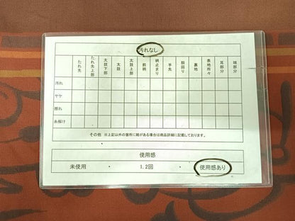 平和屋着物◎全通柄袋帯　幾何学文様　正絹　逸品　AABK0479yx