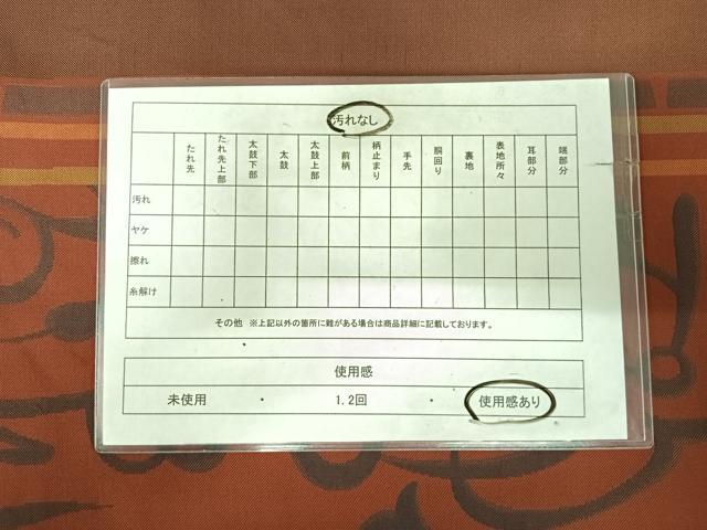 平和屋着物◎全通柄袋帯　幾何学文様　正絹　逸品　AABK0479yx