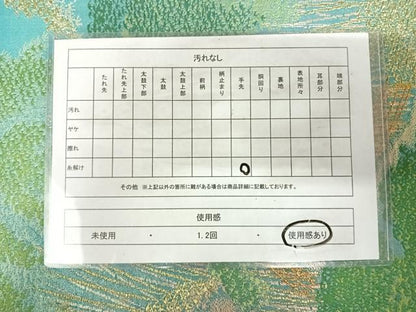 平和屋着物◎六通柄袋帯　竹林　金銀糸　正絹　逸品　AABK0482yx
