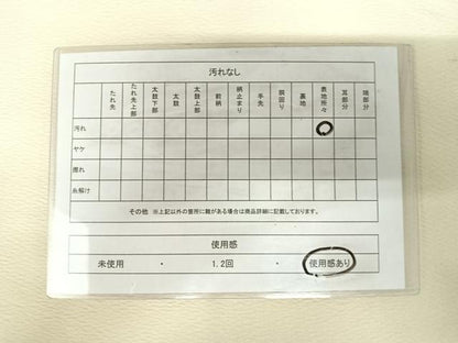平和屋着物◎太鼓柄袋帯　薔薇　金彩　正絹　逸品　AABK0485yx