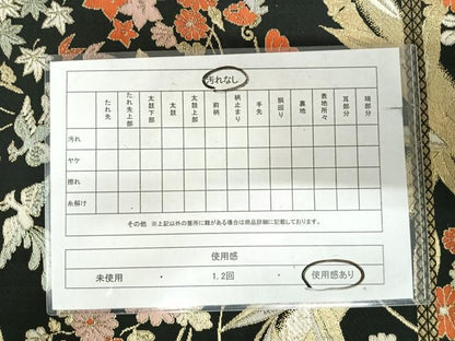 平和屋着物◎六通柄　京袋帯　唐織　花鳥文　黒地　金銀糸　正絹　逸品　AABK0489yx