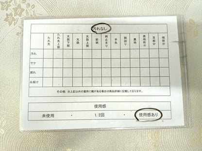 平和屋着物◎六通柄袋帯　花蝶文　螺鈿　金糸　金彩　正絹　逸品　AABK0491yx