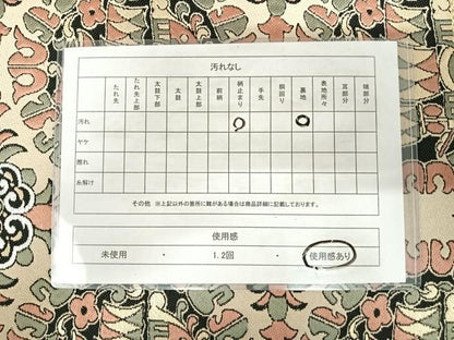 平和屋着物◎六通柄　京本袋帯　唐織　帆掛け船　金糸　正絹　逸品　AABK0493yx