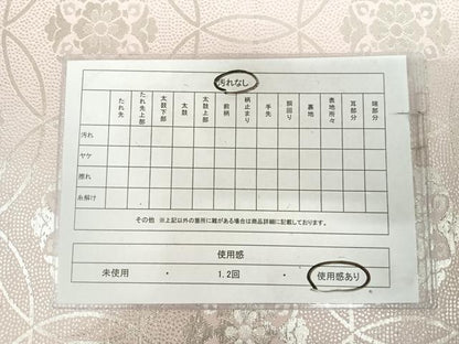 平和屋着物◎六通柄袋帯　花丸文　銀糸　正絹　逸品　AABK0499yx