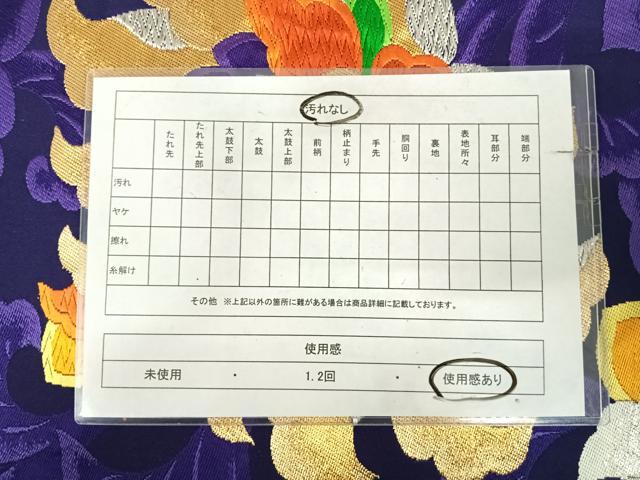 平和屋着物◎西陣　高島織物謹製　六通柄袋帯　唐織　唐花牡丹文　金銀糸　正絹　逸品　AABK0504yx