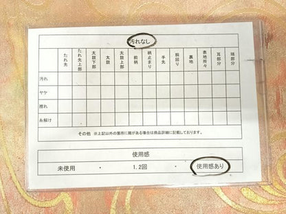 平和屋着物◎六通柄袋帯　花唐草文　金糸　正絹　逸品　AABK0505yx