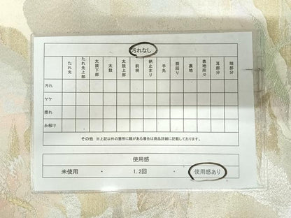 平和屋着物◎西陣　六通柄袋帯　飛鶴文　金銀糸　正絹　逸品　AABK0506yx