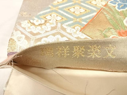 平和屋着物◎六通柄袋帯　唐織　瑞祥聚楽文　九百別織　金糸　正絹　逸品　AABK0512yx