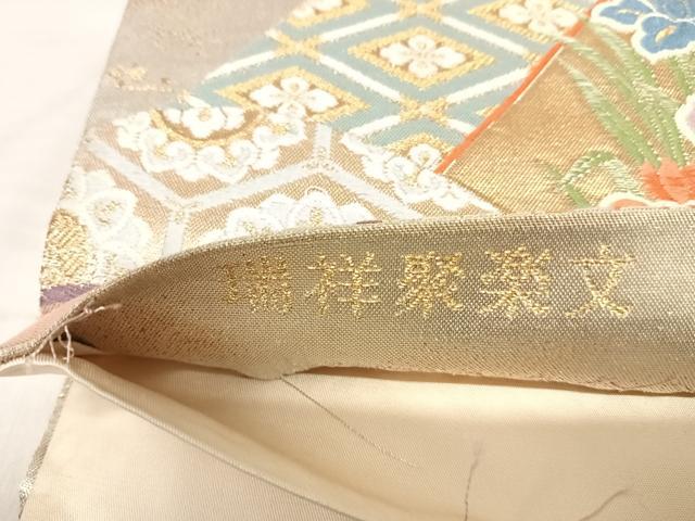 平和屋着物◎六通柄袋帯　唐織　瑞祥聚楽文　九百別織　金糸　正絹　逸品　AABK0512yx