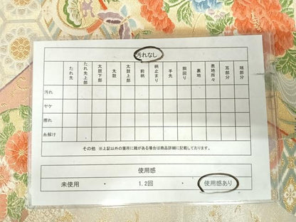 平和屋着物◎六通柄袋帯　唐織　瑞祥聚楽文　九百別織　金糸　正絹　逸品　AABK0512yx