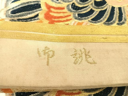 平和屋着物◎アンティーク　大正ロマン　京袋帯　丸帯　唐織　鳳凰花文　金銀糸　正絹　逸品　AABK0519yx