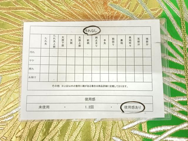 平和屋着物◎六通柄袋帯　松葉　金銀糸　正絹　逸品　AABK0520yx