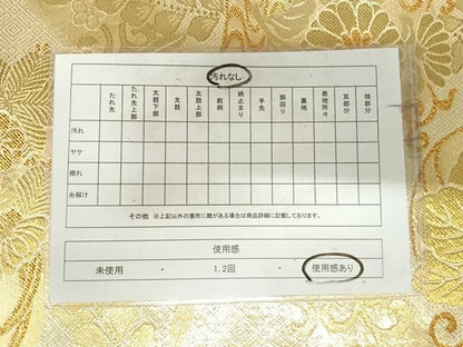 平和屋着物◎佐賀錦　六通柄袋帯　草花文　慶祥錦　金糸　正絹　逸品　AABK0521yx