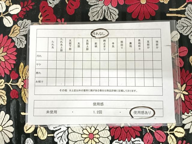 平和屋着物◎六通柄袋帯　唐織　花づくし　黒地　金銀糸　正絹　逸品　AABK0526yx