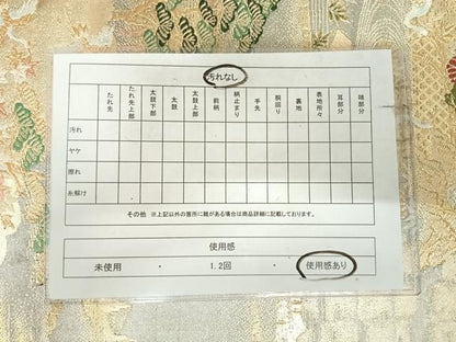 平和屋着物◎六通柄袋帯　唐織　遠山風景花文　鶴　金銀糸　正絹　逸品　AABK0529yx