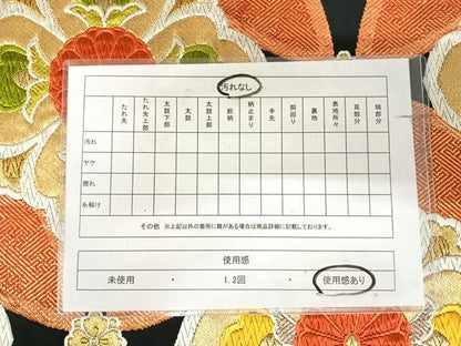 平和屋着物◎六通柄袋帯　唐織　七宝花文　黒地　金糸　正絹　逸品　AABK0530yx