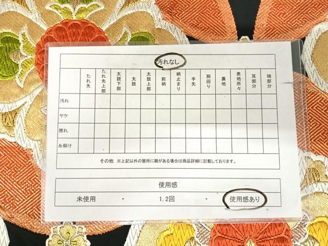 平和屋着物◎六通柄袋帯　唐織　七宝花文　黒地　金糸　正絹　逸品　AABK0530yx