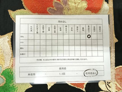 平和屋着物◎六通柄袋帯　唐織　舞花文　黒地　金糸　正絹　逸品　AABK0532yx