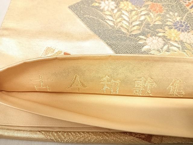 平和屋着物◎六通柄袋帯　唐織　古今和歌集　金糸　正絹　逸品　AABK0533yx