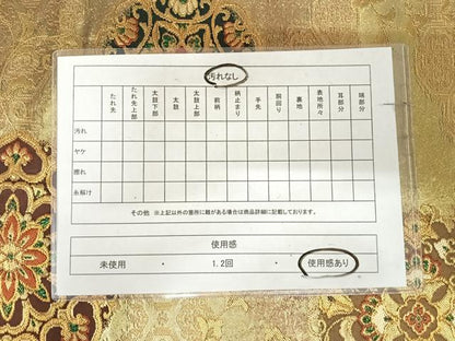 平和屋着物◎六通柄袋帯　唐織　正倉院花文　金糸　引箔　正絹　逸品　AABK0535yx