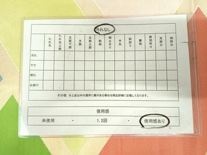 平和屋着物◎全通柄　本袋帯　檜垣文　金糸　正絹　逸品　AABK0544yx
