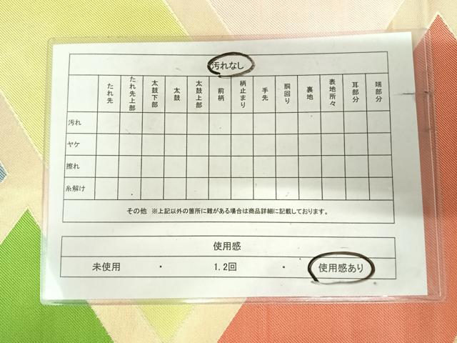 平和屋着物◎全通柄　本袋帯　檜垣文　金糸　正絹　逸品　AABK0544yx