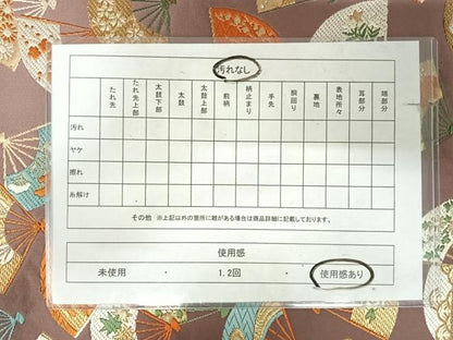 平和屋着物◎西陣　六通柄袋帯　唐織　扇面花文　金糸　正絹　逸品　AABK0547yx