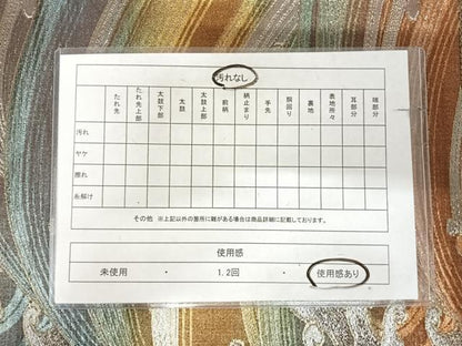 平和屋着物◎六通柄　京袋帯　立波文　金銀糸　正絹　逸品　AABK0550yx