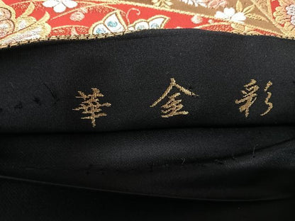 平和屋着物◎六通柄袋帯　鳳凰花蝶文　華金彩　金銀糸　正絹　逸品　AABK0551yx