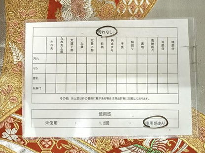平和屋着物◎六通柄袋帯　鳳凰花蝶文　華金彩　金銀糸　正絹　逸品　AABK0551yx
