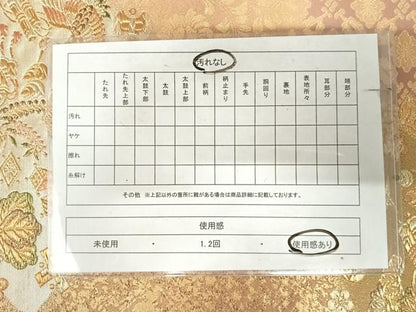 平和屋着物◎六通柄袋帯　飛鶴宝尽くし　金銀糸　正絹　逸品　AABK0556yx