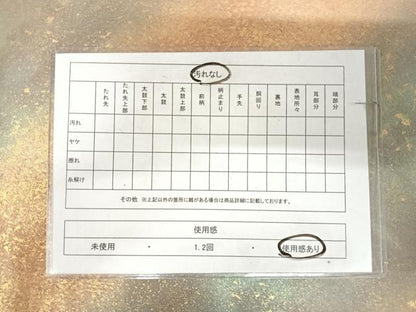 平和屋着物◎六通柄袋帯　霞文　金糸　引箔　正絹　逸品　AABK0557yx
