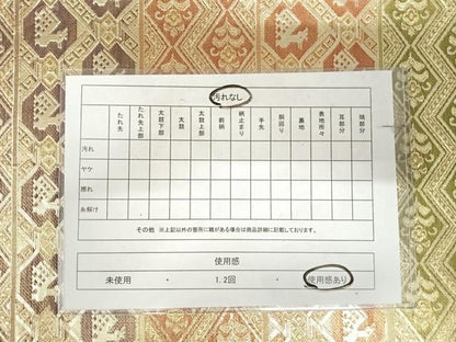 平和屋着物◎六通柄袋帯　有栖川文様　金糸　正絹　逸品　AABK0558yx