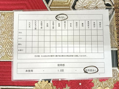 平和屋着物◎六通柄袋帯　唐織　亀甲花文　黒地　金銀糸　正絹　逸品　AABK0559yx