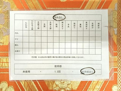 平和屋着物◎六通柄袋帯　亀甲花文　金銀糸　正絹　逸品　AABK0561yx