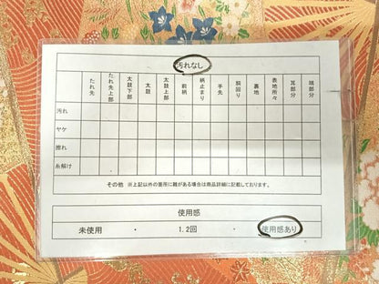 平和屋着物◎伝統工芸士　平田藤三郎　六通柄袋帯　唐織　琳派翠扇　金糸　正絹　逸品　AABK0562yx